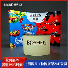 展示架;广告板;广告牌