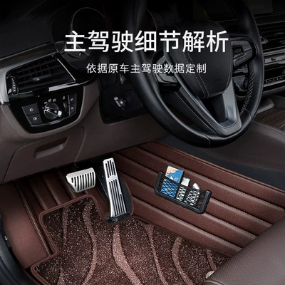 Suitable for Audi Mercedes-Benz: Modelə uyğun ayaqaltı