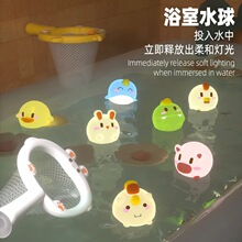 儿童宝宝迷你软搪胶卡通动物玩具婴儿网捞鱼洗澡玩水小鸭跨境新品