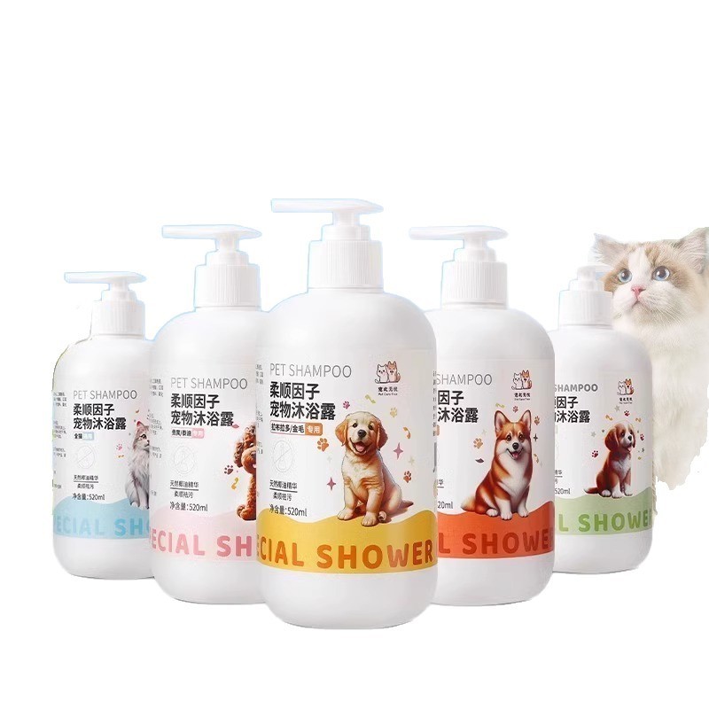 狗狗沐浴露杀菌除臭持久留香泰迪比熊猫咪洗澡宠物专用香波浴液|undefined