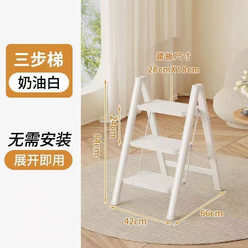 인기 가정용 접이식 사다리(탄소강 화이트) 3단 사다리(업그레이드 + 미끄럼 방지 매트)