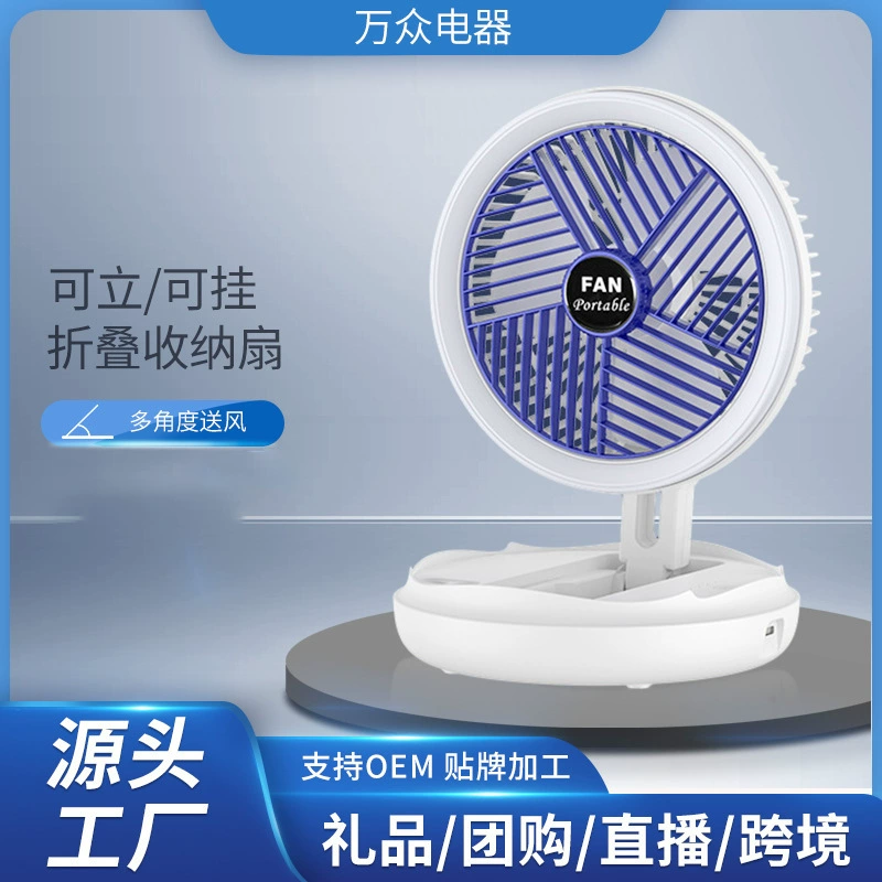 Handheld table lamp for bedroom, rechargeable universal air fan