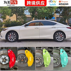 Suitable for Lexus ES brake caliper cover modification, specialized UX aluminum alloy caliper cover decorative color-changing accessories