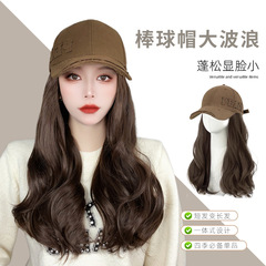 Affordable, versatile women's baseball cap with integrated wig—perfect for any look, featuring a stylish PEACE side label and full-head hairstyle.