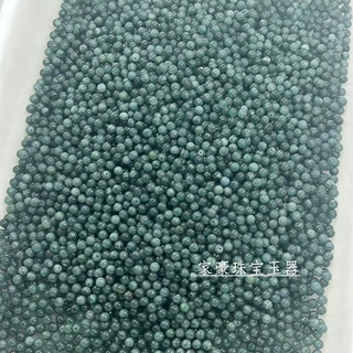 翡翠a货蓝水散珠翡翠玉珠子散珠diy配件清水色圆珠手链散珠批发