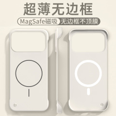 细圈磁吸适用iPhone17promax手机壳无边框苹果16肤感半包保护套15