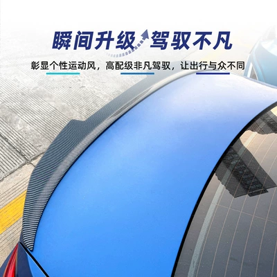 Rear Wing Fixed Wing Spoiler – Fixed wind wing