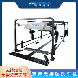 无接触洗车机 全自动洗车机厂家 扫码支付 电脑智能自助洗车机