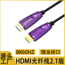 hdmi2.1���w��8k���whdmi�������B�Ӿ�60HZ ���whdmi���唵����