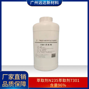 N235��ȡ�� 7301��ȡ�� ����������尷 ����95%�V�ݬF؛���]