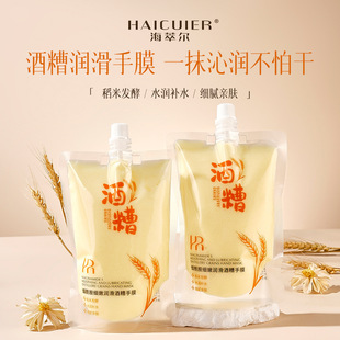 Haizuer nicotinamide astaxanthin avocado hyaluronic acid delicate lubrication distiller's grains hand film moisturizing delicate moisturizing