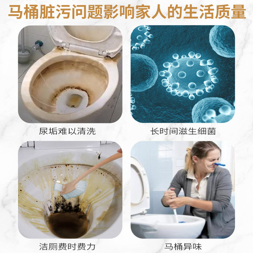 Toilet Bowl Cleaner for Stubborn Stains and Odor Removal, Bathroom and Toilet Household Multi-Function Deodorizer