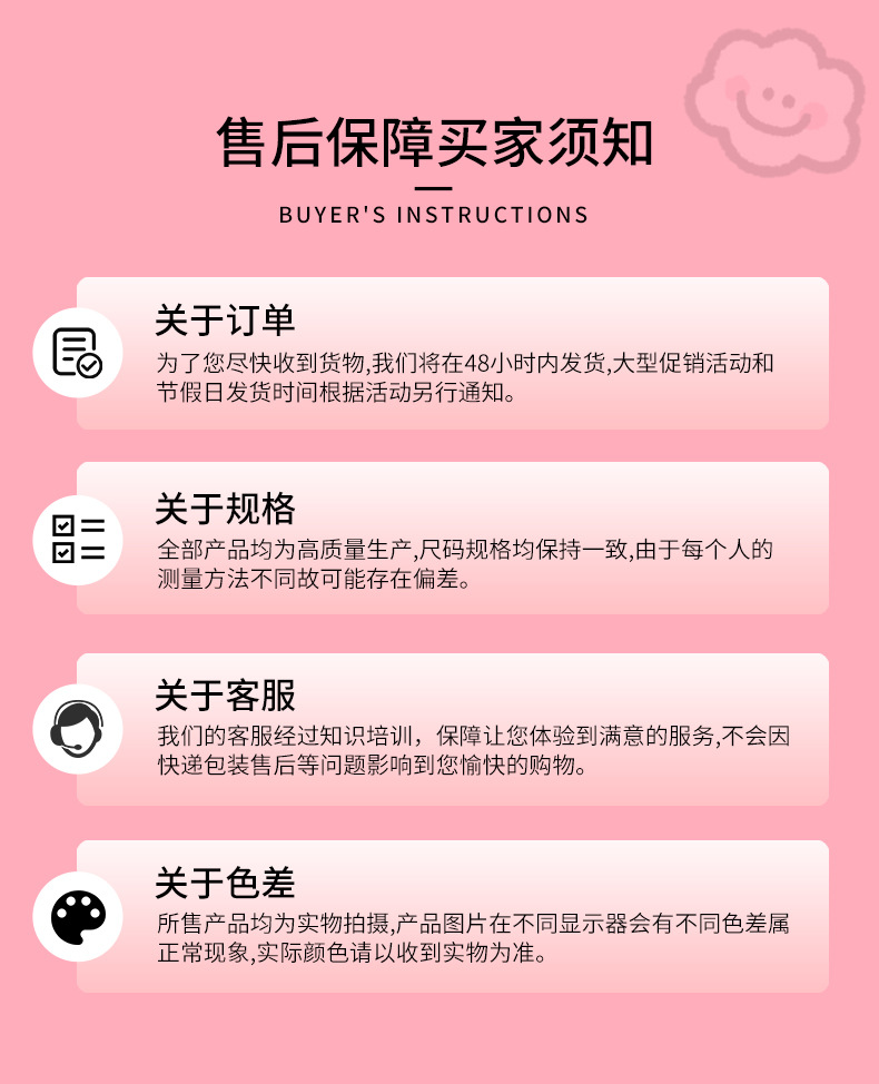 辰缘（diy串珠）_16