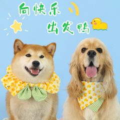 ペットメイカ大きな耳犬ヘッドギア猫と子犬かわいい小さな黄色いアヒルチェック柄よだれかけ三角タオル唾液タオル