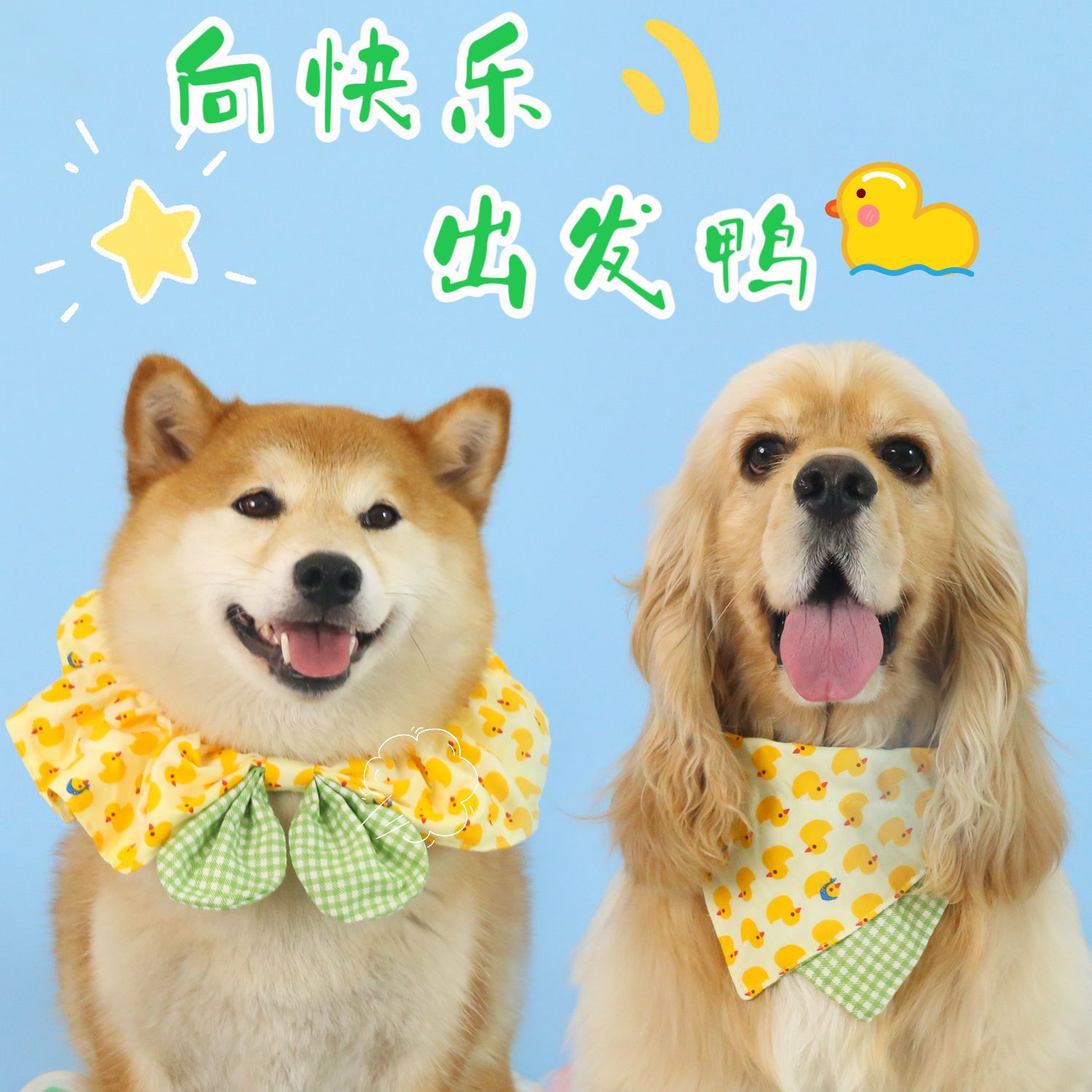 Pet Mika Big Ear Dog Hat Cat Pigs Cute Yellow Duck Plaid Babero Bufanda Bufanda de saliva