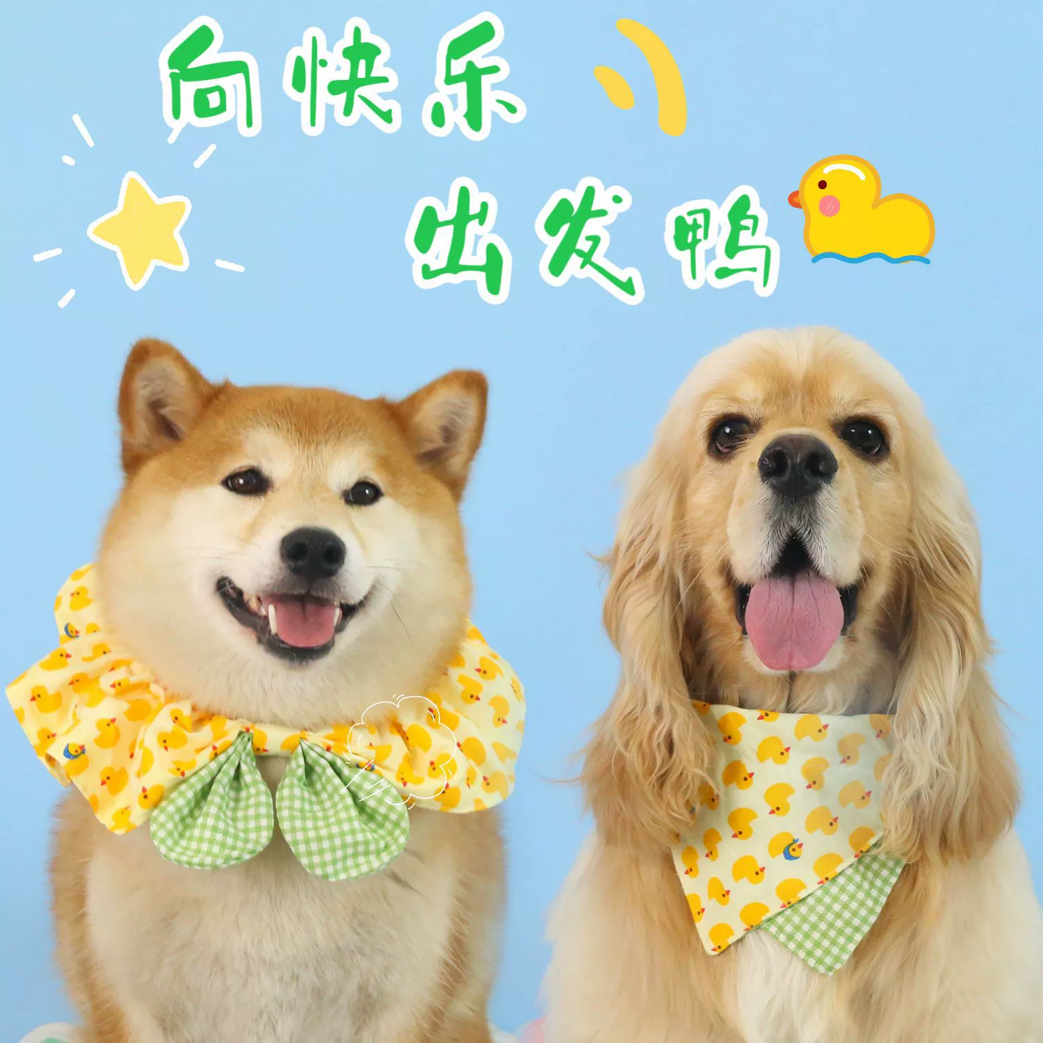 Головной убор для собаки Pet Meika с большими ушами, кошка, щенок, милая маленькая желтая утка, клетчатый нагрудник, треугольное полотенце, полотенце для слюны