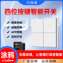 �T�fzigbee��λ��ɫ�����_�P�Z���֙C�h���龰�Ӷ��r�_�P����