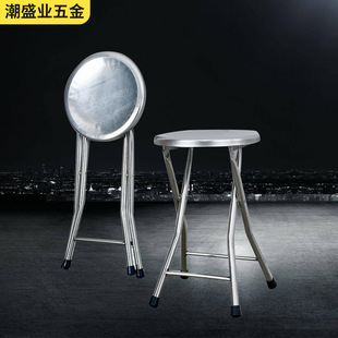 Stainless Steel Round Stool Folding Stool Restaurant Portable Simple Foldable Storage Round Stool Household Casual Round Stool