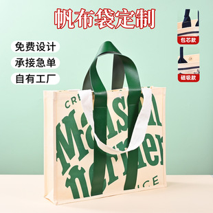 Student Canvas Bag Shoulder Bag Colorfulful Printing Work Work Clothing Creative Handbag Agency Event Printing Logo Customization