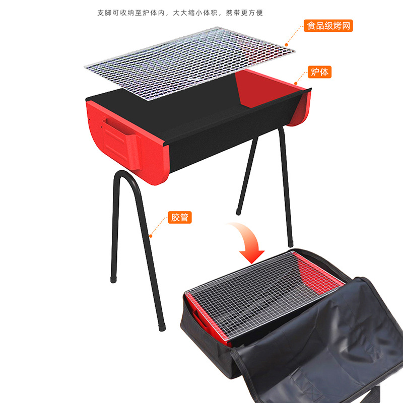 Inventario libre de instalación parrilla portátil doméstica parrilla al aire libre parrilla plegable parrilla sin humo horno de parrilla parrilla
