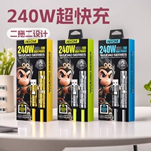 WEKOME���ϵ��240W�ĺ�һ��������������1.5�׳����늾�WDC-100