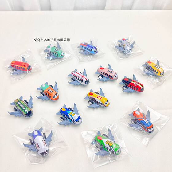 B Boxed Simulation Back Metal Small Plane Children's Inertial Toy Mini Alloy Iron Sliding Model Toy