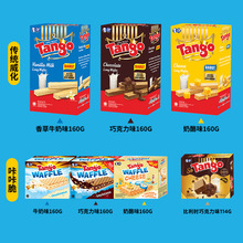 印尼进口Tango奥朗探戈咔咔脆牛奶巧克力夹心威化饼干20支*3盒