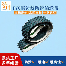 �洨����PVC��X�y����ݔ�͎����X�Ό��l����ľ������C���IƤ��