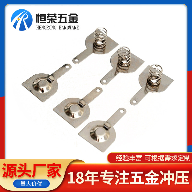 厂家18650电池片随身弹簧片小风扇 电蚊拍导电接触片五金冲压加工