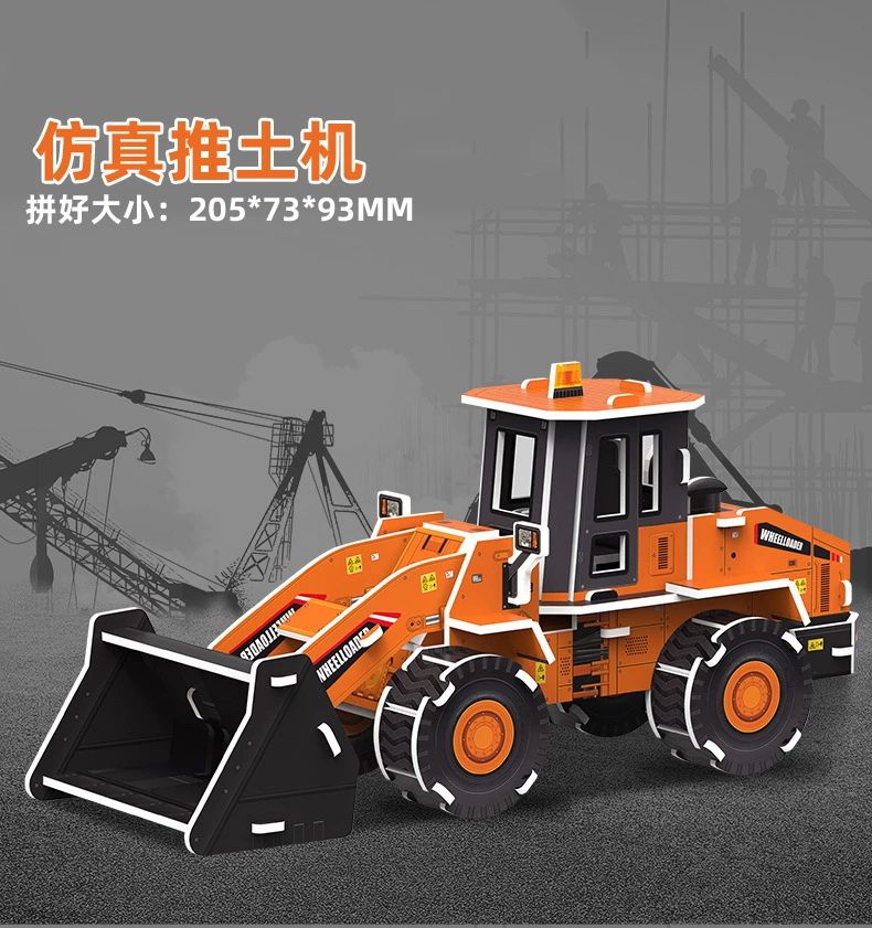 Three dimensional brainteaser, constructor, smart toy for boys for elementary school students, 3-5-8 years, Birthday gift