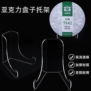 �F؛�羳�������P���м�͸�����չʾ��С����ˇ�gƷ�մɈA�P֧��