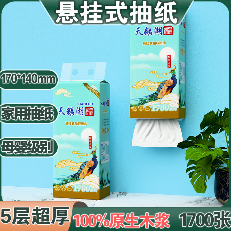 Hanging Tissue Paper with Bottom Extraction, 100% Virgin Wood Pulp, Five-Layer Large Size Household Tissue, One-Piece Drop Shipping with Free Shipping