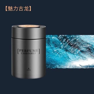 Car Supplies Car Aromatherapy Long-Lasting Light Fragrance Car Perfume Ornaments Solid Ventilation Car Aromatherapy Hot Style (Car Perfume Aromatherapy) - charm-cologne