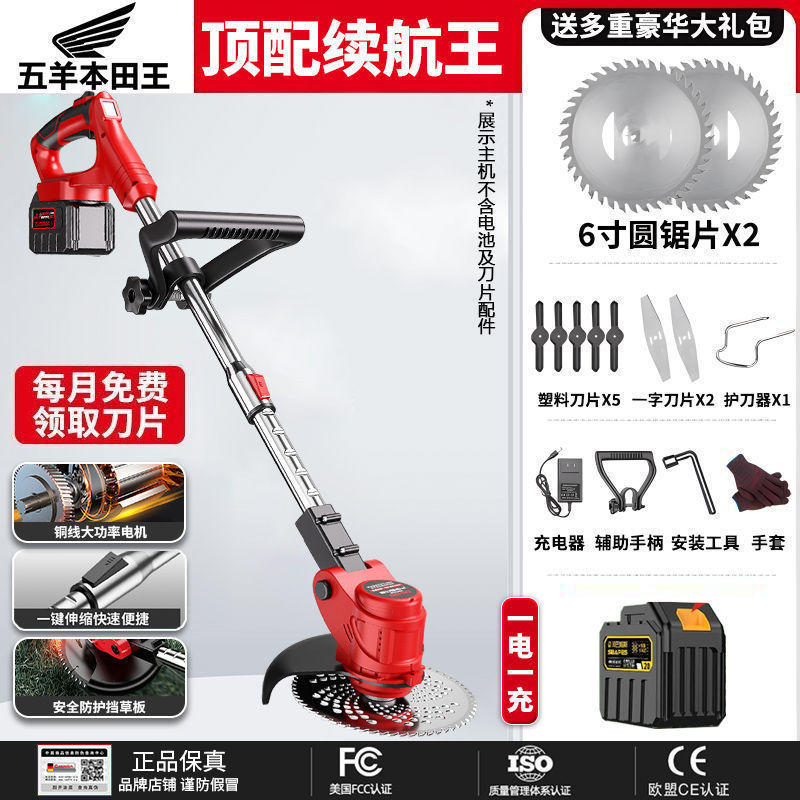 日本进口电动割草机小型家用除草机充电式锂电池除草修剪打草机器|undefined