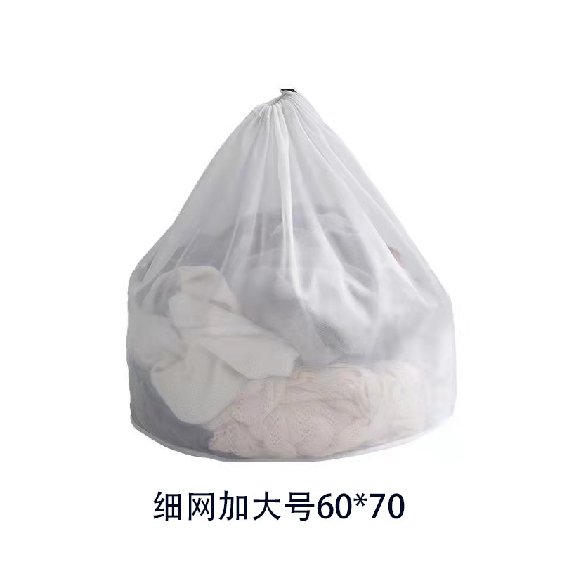 Bolsa de lavandería con cordón, bolsa de lavado especial para lavado a máquina, bolsa de malla fina gruesa, bolsa de malla de red de lavandería grande, puerto de paquete de red al por mayor
