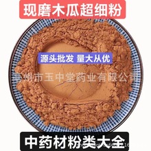 ľ�Ϸۼ���Ȼ��Ʒ��ș�ķ۬Fĥľ�ϳ���������ă�Դ�^���lľ�Ϸ�