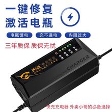 �ԄӔ��늄�܇�ƿ܇�����48V60V72V20A�U��늳؃�݆��݆܇ͨ��