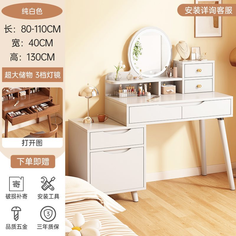 ➷⇦⇦⇦[사이드 캐비닛] 퓨어 화이트 (80-1100) CM ↝ ↝ ↝