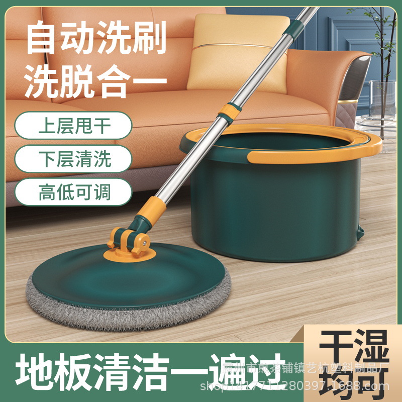 Fábrica al por mayor fregona hogar un fregona nueva mano lavado-libre rotación fregona artefacto lavado un fregona perezoso