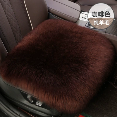 Genuine Wool Fur Seat Cover Without — Wool pad - coffee-brown-full-leather-single-pad