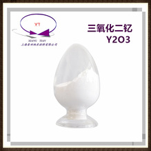 �{������ᐷ�Y2O3��������ᐼ{�׾�50nm2&mu;m�߼���������ᐾ�횷�