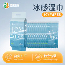 独立包装清凉湿巾薄荷香味外贸湿巾纸跨境单独单片装清洁湿纸巾