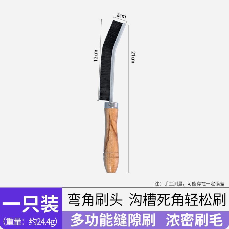 나무 손잡이 작은 손잡이 검정색 실크 1 팩