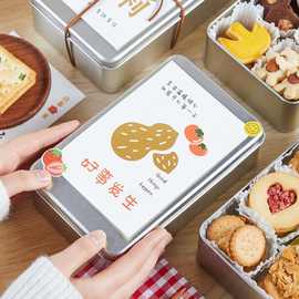 ins曲奇饼干牛油小花可可脆糖果雪花酥牛轧太妃糖包装盒铁盒铁罐