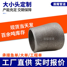 304不锈钢变径大小头管件碳钢锥形管同心异径管大小头喇叭口定制