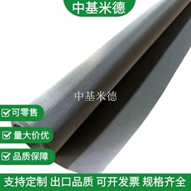 其他金属网;不锈钢网;金属板网