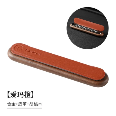 plate car ornaments simple car – Nömrəli dayanma kartı - orange