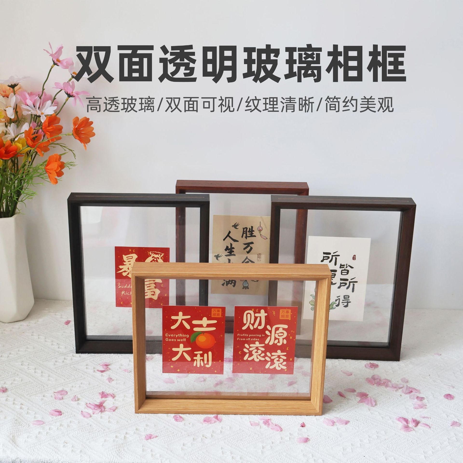 ✅ Wooden Double-Sided Transparent Calligraphy Photo Frame Commemorative Photo Frame Photo Frame Table Plant Specimen DIY 56810inch Picture Frame