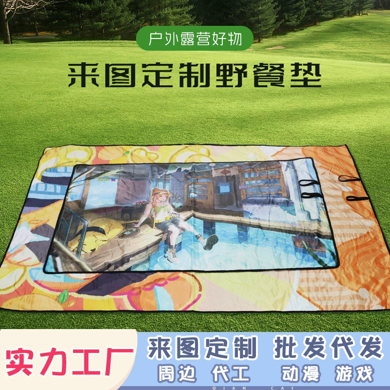 Трансграничные наружные подушки для пикника ветра толстые водонепроницаемые влагостойкие коврики складные коврики для хранения на заказ оптом