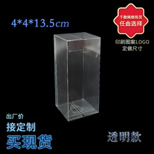 现货PVC环保透卡片饰品盒盒防尘盒精美简约礼盒定制4*4*13.5cm